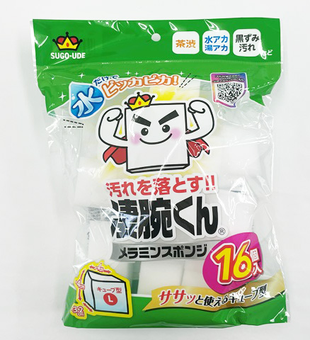 凄腕くん メラミンスポンジキューブ 16個入 | 株式会社 田中利数商店
