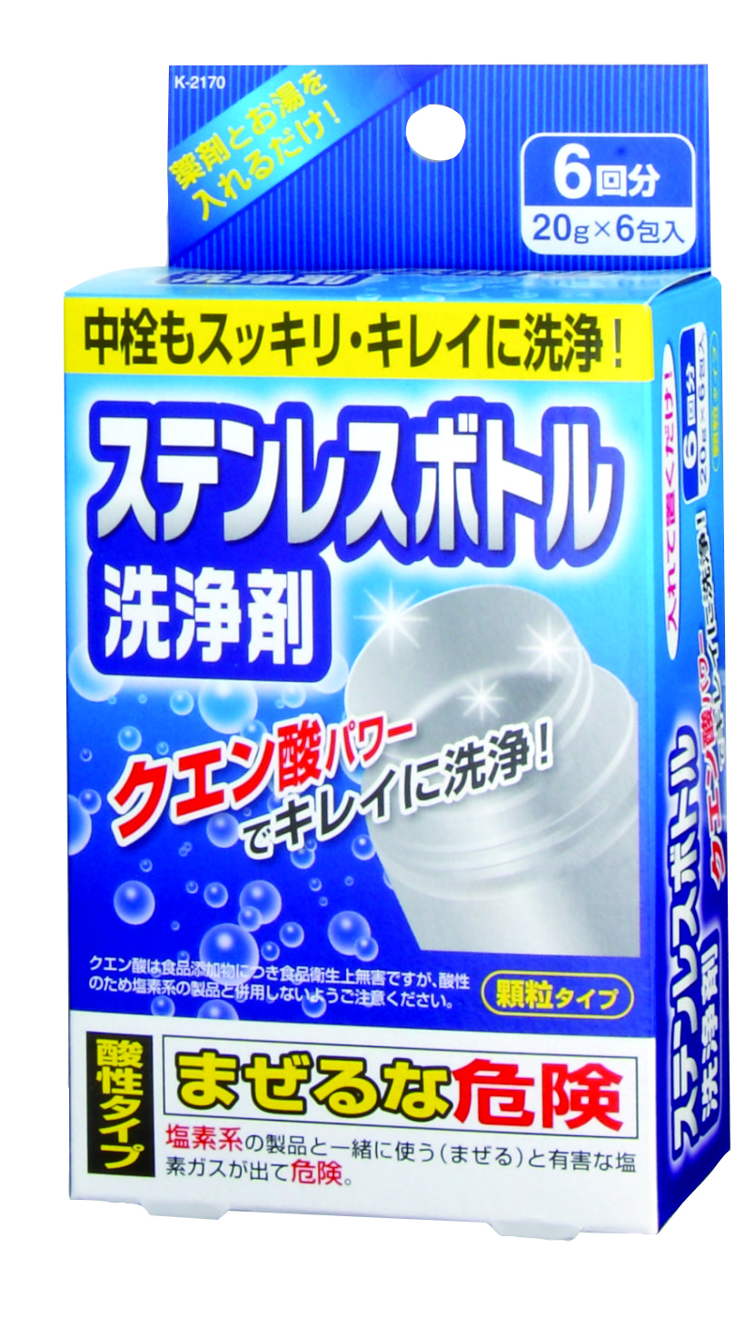 ステンレスボトル洗浄剤 20g×6包入 | 株式会社 田中利数商店