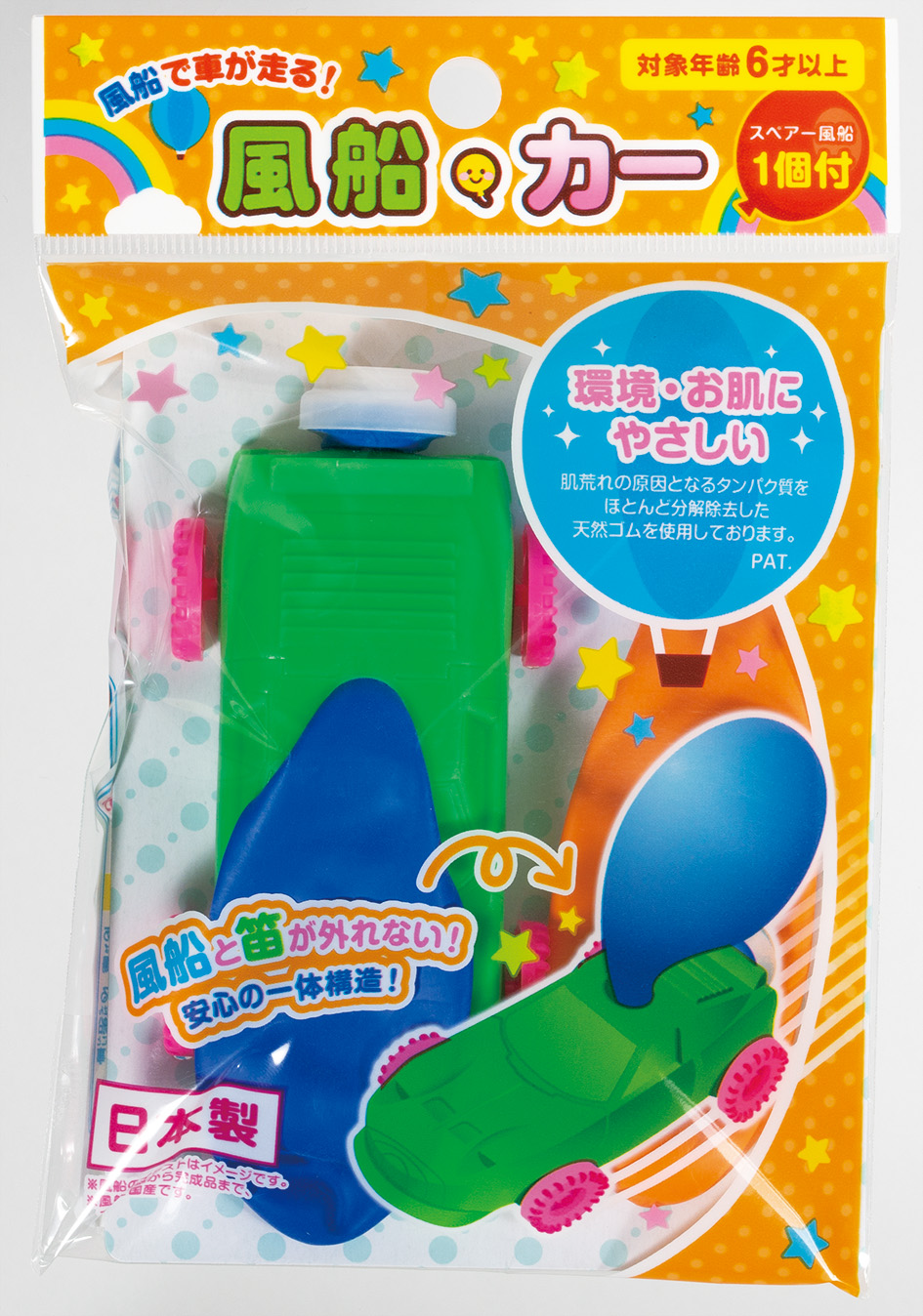 風船カー | 株式会社 田中利数商店